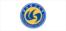 武汉理工大学